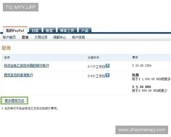 新夜葡京支付方式多样化支持多平台快速充值便捷提现流程介绍
