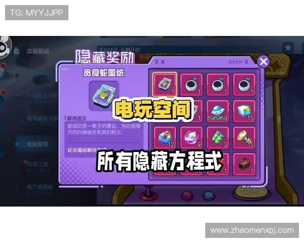 AG电玩游戏揭秘：最新版本更新内容详解，带你了解游戏中的隐藏彩蛋与新玩法