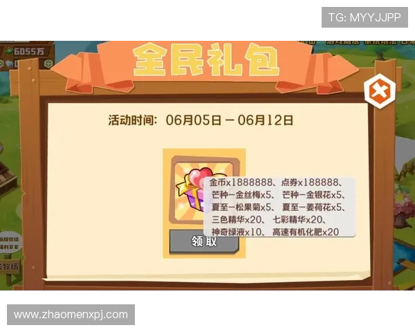 K7真人游戏最新优惠活动与福利礼包,丰富奖励助你轻松赢取更多游戏积分 K7真人游戏最新优惠活动与福利礼包,丰富奖励助你轻松赢取更多游戏积分