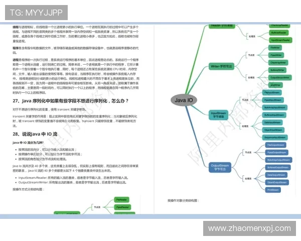 九游体育常见问题与客服支持指南为用户提供便捷的咨询与解决方案