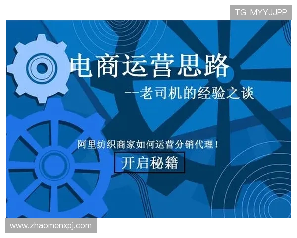 AG百家乐代理如何实现快速注册与高效管理，提升代理运营的实用技巧