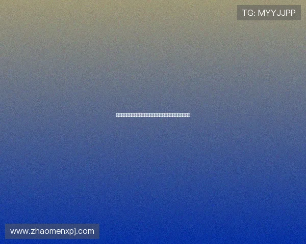 新葡京娱乐中国官网多平台同步登录，随时随地畅享精彩游戏乐趣