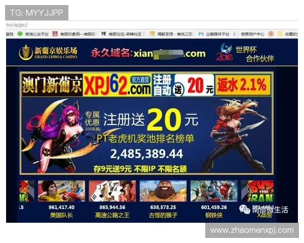 新葡京娱乐游戏官网最新版本上线,丰富游戏内容与优质服务让玩家尽享极致娱乐体验 新葡京娱乐游戏官网最新版本上线,丰富游戏内容与优质服务让玩家尽享极致娱乐体验