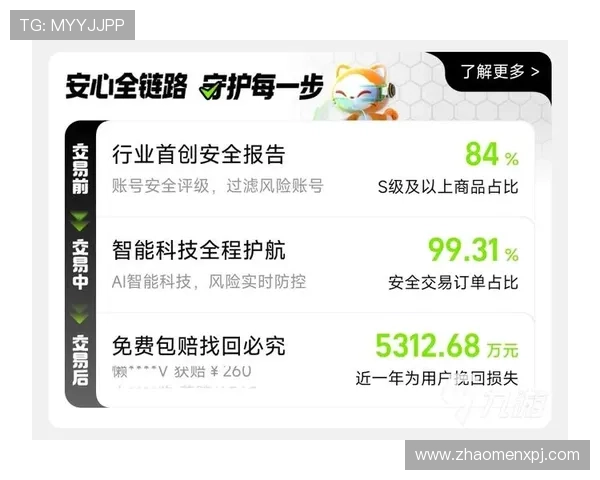 亚星百家官网网为玩家打造安全稳定的游戏平台体验保障你的游戏账号安全 亚星百家官网网为玩家打造安全稳定的游戏平台体验保障你的游戏账号安全