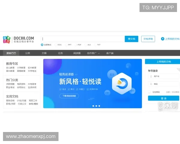 PA视讯入口网页版最新登录指南帮助玩家轻松进入游戏体验全新娱乐内容 PA视讯入口网页版最新登录指南帮助玩家轻松进入游戏体验全新娱乐内容