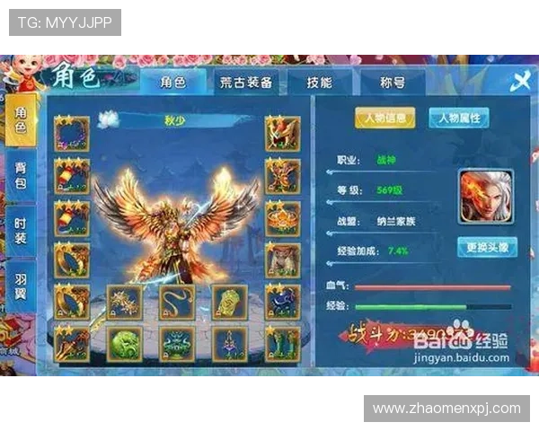 关于PA视讯游戏官网平台的全面介绍与最新玩法指南，助你轻松掌握游戏技巧