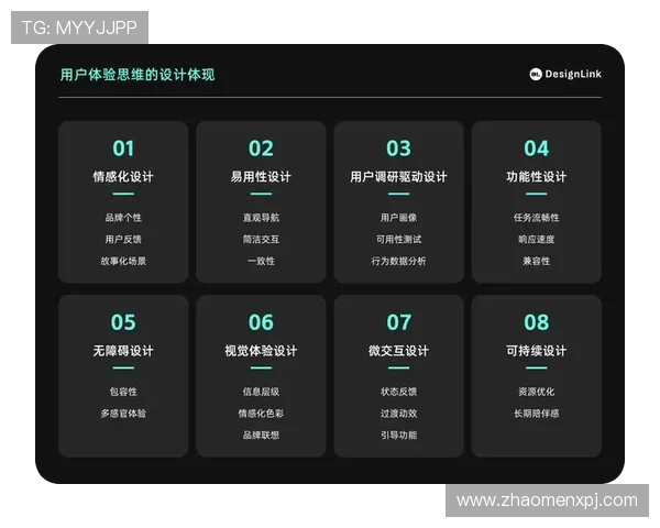 大发国际真人娱乐平台如何优化用户体验提升整体游戏满意度