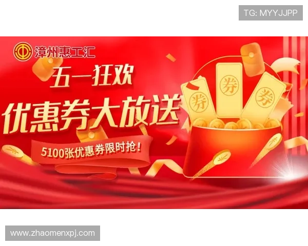 掌握AG视讯中心的最新优惠活动和福利政策实现收益最大化