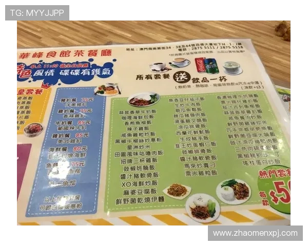 澳门网上真人app官方平台，确保资金安全，支持多种支付方式，放心娱乐