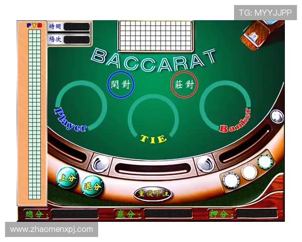 百家乐下载电脑版免费体验高品质游戏环境，轻松掌握玩法技巧尽享娱乐乐趣