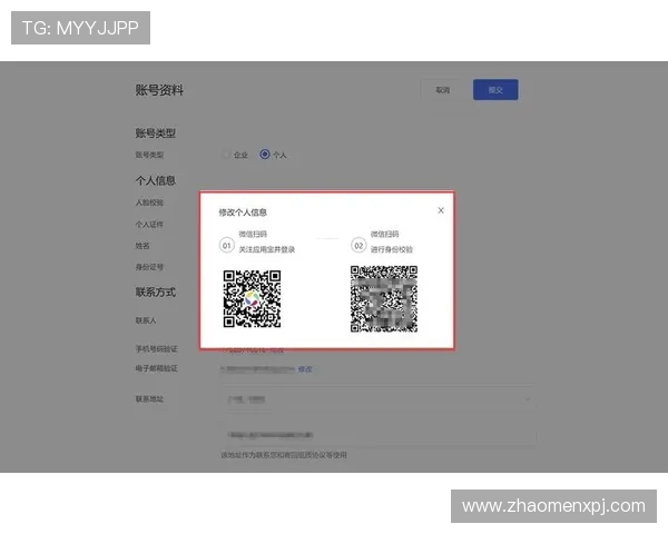 真人app下载流程详解，轻松掌握真人游戏下载安装与账号注册技巧
