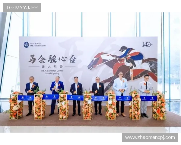 hkjc地址平台详细介绍及其在香港赛马会中的重要作用