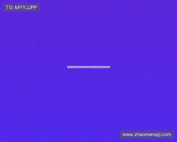 六合彩旗舰厅注册平台的客户服务与技术支持,保障您的使用体验 六合彩旗舰厅注册平台的客户服务与技术支持,保障您的使用体验