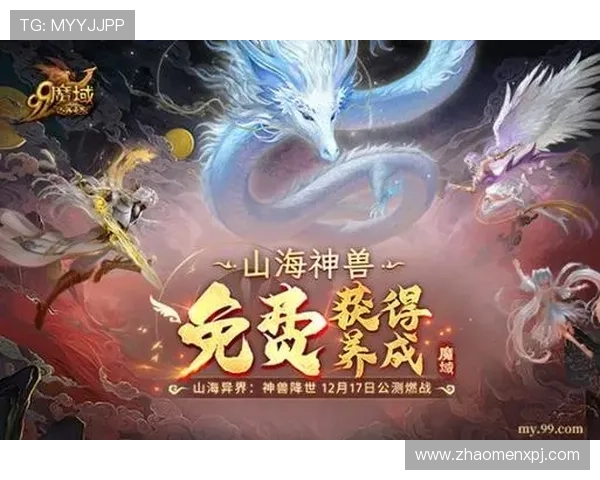 博金国际游戏平台全面解析最新游戏资讯，帮助玩家掌握第一手游戏攻略与技巧提升游戏胜率