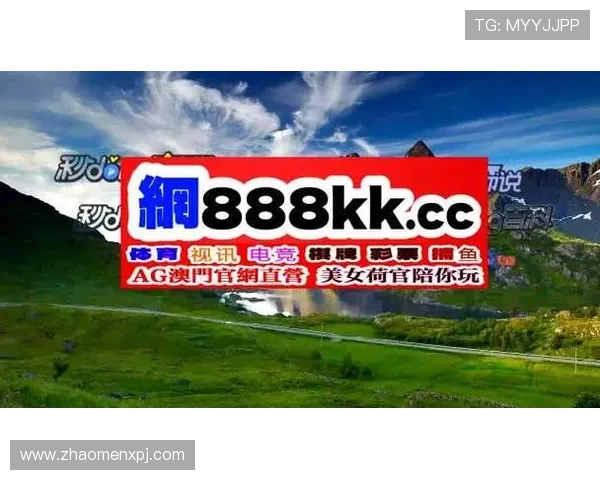 OG视讯欢迎你成为我们的尊贵玩家,享受专属优惠和全天候的专业客户支持 OG视讯欢迎你成为我们的尊贵玩家,享受专属优惠和全天候的专业客户支持