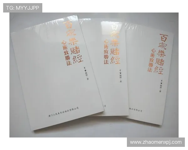 免佣百家乐免费试玩体验指南帮助新手快速掌握免佣百家乐核心玩法 免佣百家乐免费试玩体验指南帮助新手快速掌握免佣百家乐核心玩法