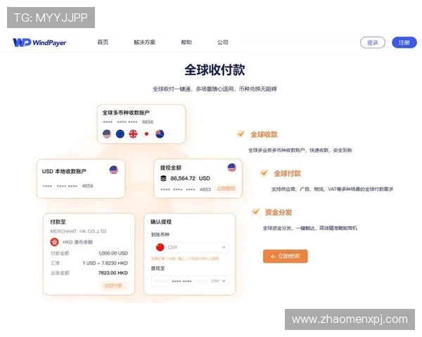 多宝视讯官网支付方式介绍，支持多种便捷充值与提现渠道