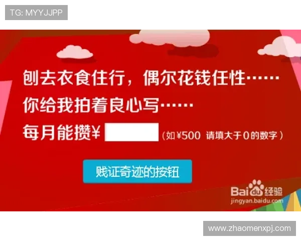 天博视讯如何利用优惠券和奖励机制提升游戏收益 天博视讯如何利用优惠券和奖励机制提升游戏收益