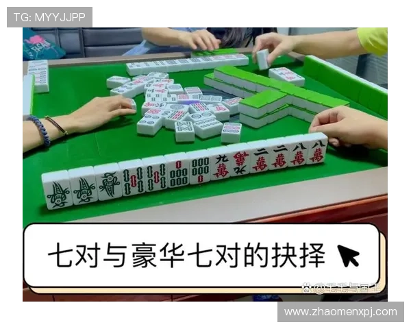 如何根据牌局变化合理选择庄胜闲胜和局的投注策略 如何根据牌局变化合理选择庄胜闲胜和局的投注策略