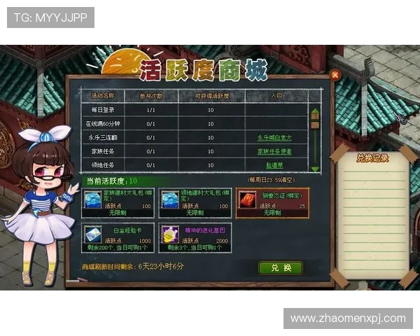 永乐高网址官方地址2026年最新版本，提供最稳定的游戏访问渠道