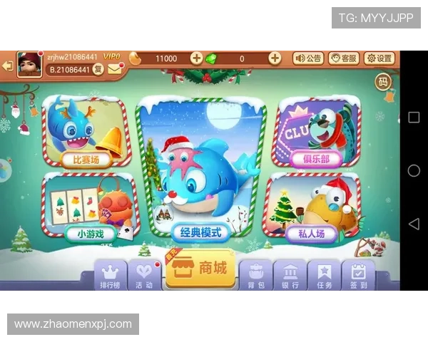 真人网官方版下载app免费下载安装流程详解，轻松体验高品质真人游戏乐趣