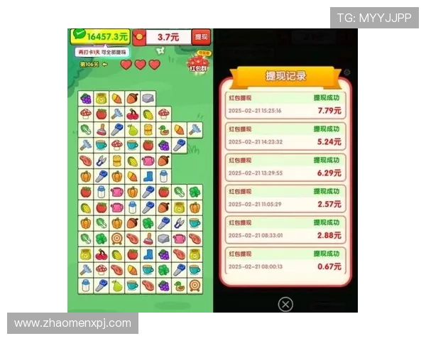 立即下载AG现金平台，开启丰富奖励和安全保障的游戏新体验