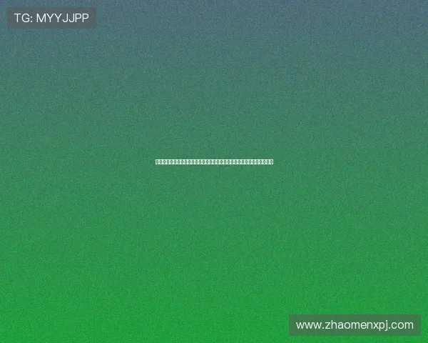 真人视讯真人国际平台的支付方式与提款流程详解确保资金安全与操作便捷