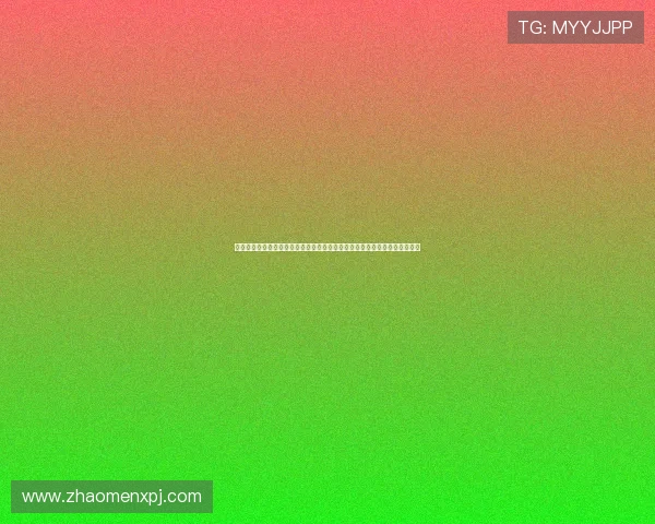 澳门六合彩网站最新开奖公告与中奖纪录，实时追踪中奖动态不遗漏任何机会