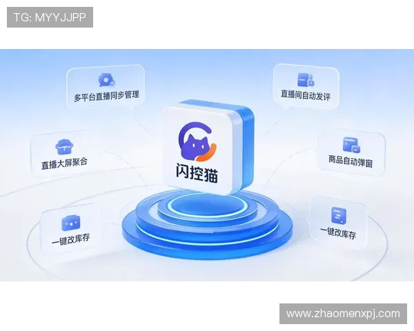 苹果用户必看视讯直播应用下载安装攻略，确保安全稳定使用高清直播内容