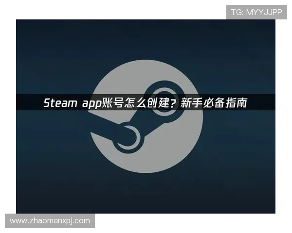 通过AG亚官游下载官网快速注册账号，开启你的精彩游戏之旅