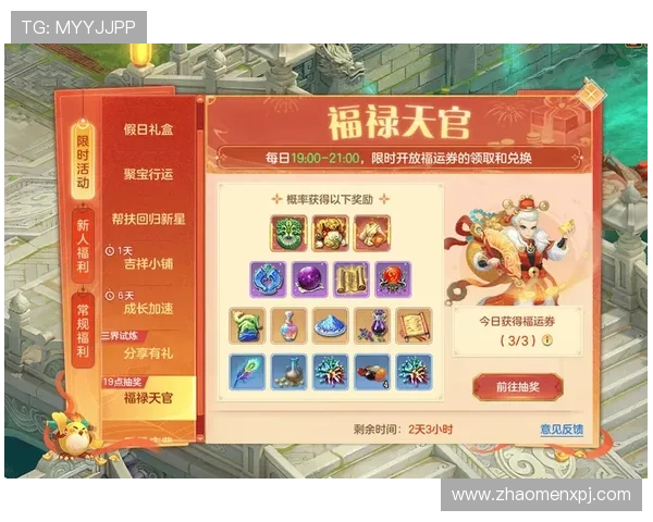 澳门彩app官网优惠活动不断，丰富奖励机制助你轻松赢取丰厚彩金
