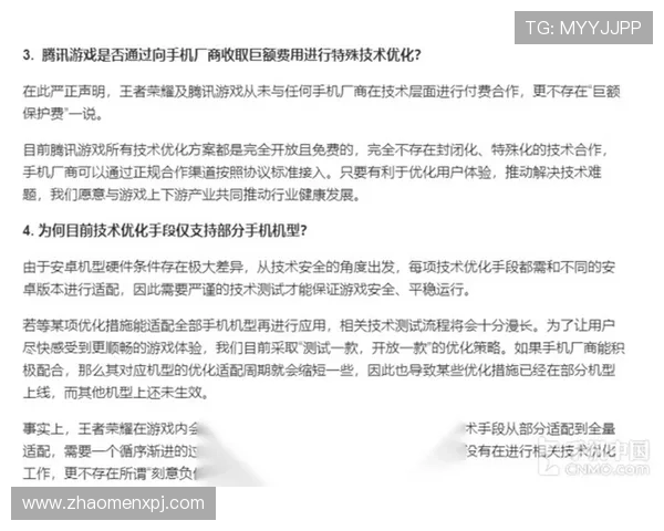 澳门彩手机版下载官方渠道,确保账号安全与游戏体验优化指南 澳门彩手机版下载官方渠道,确保账号安全与游戏体验优化指南