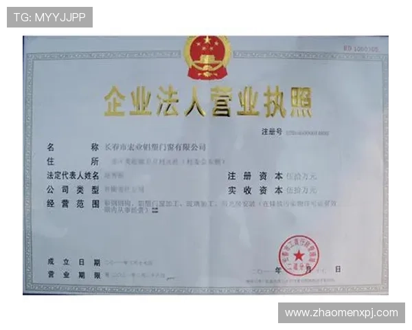 澳门新京集团官网官方平台介绍及注册流程详解帮助新用户快速上手