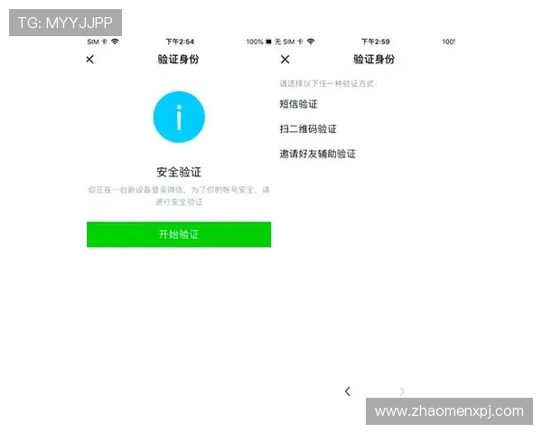 ob真人线上注册账号注意事项及安全策略,保障个人信息安全提升注册成功率 ob真人线上注册账号注意事项及安全策略,保障个人信息安全提升注册成功率
