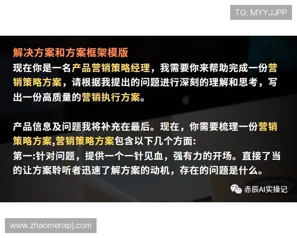 维多利亚投注策略分析：提升中奖率的实用技巧与专家建议