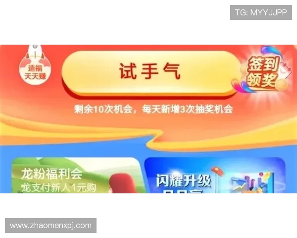 尊龙现金d88平台最新优惠活动全面解析助你轻松赢取丰厚奖励