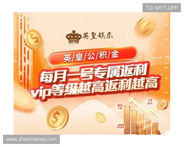 英皇正规官网游戏更新内容及版本升级详细介绍让你不错过每次新内容 英皇正规官网游戏更新内容及版本升级详细介绍让你不错过每次新内容