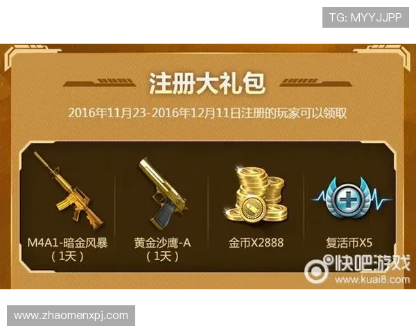 新濠真人app最新优惠活动与奖励机制详解助力玩家获取更多福利与彩金