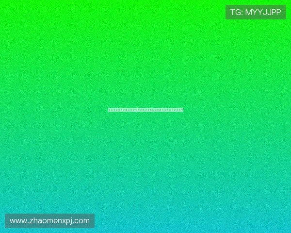 在世界杯中库拉索对德国比赛中净胜球规则的具体应用与实战案例分析